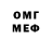 Первитин винт Mandie Higgins