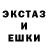 ЛСД экстази ecstasy dazzi foxking