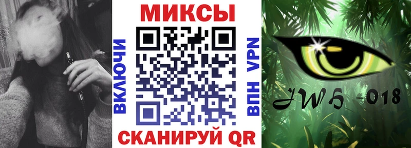БУТИРАТ бутандиол  как найти закладки  Николаевск-на-Амуре 