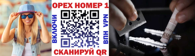 КОКАИН 98%  Николаевск-на-Амуре 