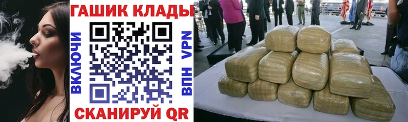 KRAKEN ссылки Николаевск-на-Амуре ГАШ гашик купить