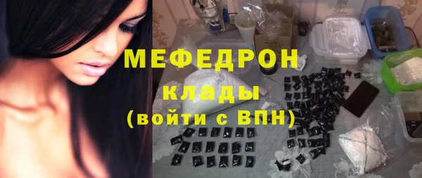 дживик Балабаново