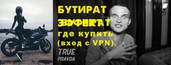 mdpv Баксан