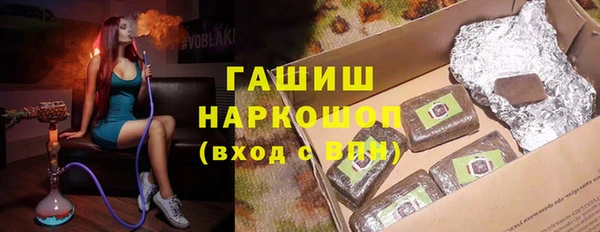 амф Елизово