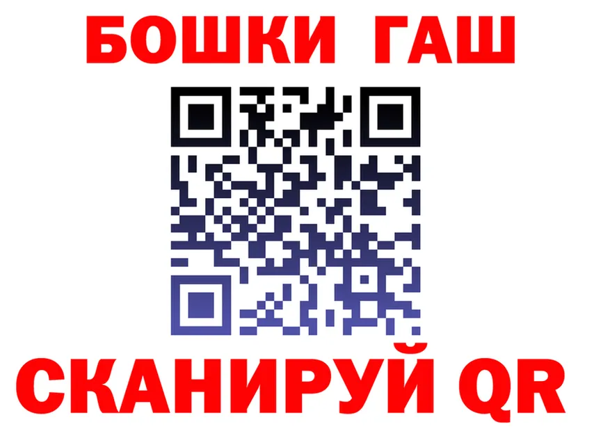 Купить наркотик  телеграм Николаевск-на-Амуре