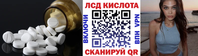 Лсд 25 экстази ecstasy  Николаевск-на-Амуре 