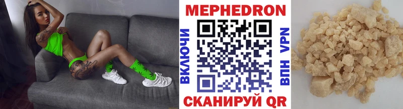 МЕФ кристаллы Николаевск-на-Амуре