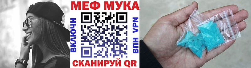 купить сайты Николаевск-на-Амуре МЯУ-МЯУ mephedrone