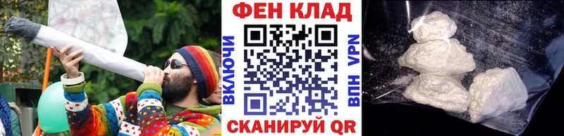МЕТАМФЕТАМИН винт даркнет сайт Николаевск-на-Амуре