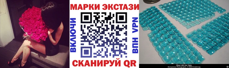 цены   Николаевск-на-Амуре  Марки N-bome 1,8мг 
