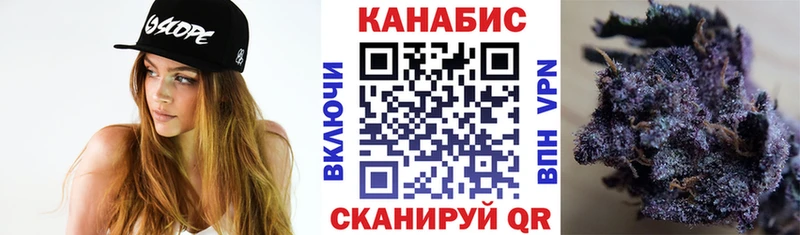 закладка  Николаевск-на-Амуре  МАРИХУАНА THC 21% 